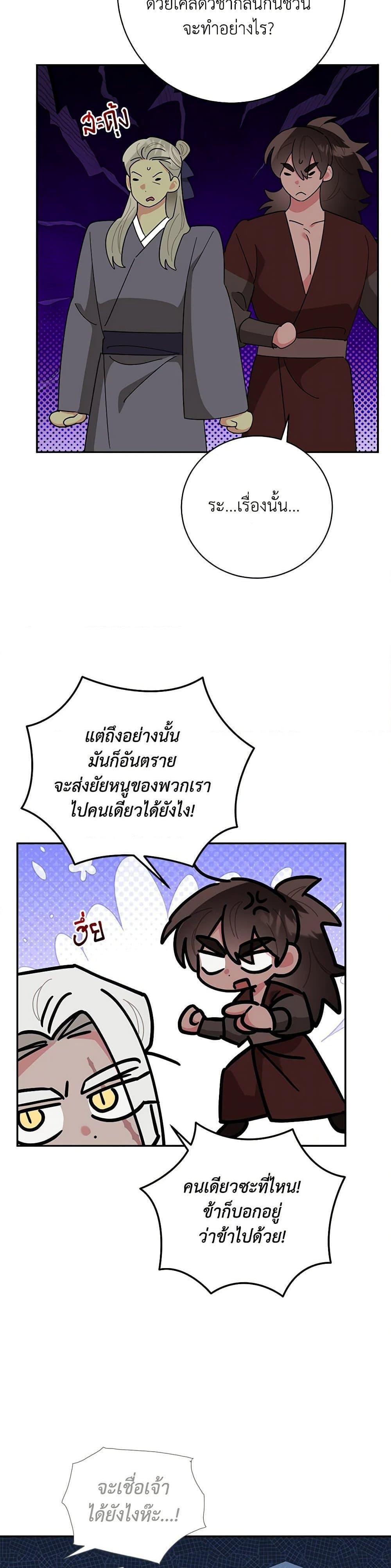 Manga-lc-com อ่านมังงะ อ่านการ์ตูน ออนไลน์ ฟรี Precious Daughter of the Greatest Martial Arts Villain ตอนที่ 1 2 3 4 5 6 7 8 9 10 11 12 13 14 ฟรี ไม่มีโฆษณา Manga-lc - อ่าน มังงะ อ่าน การ์ตูน ออนไลน์ อ่านมังงะ ฟรี