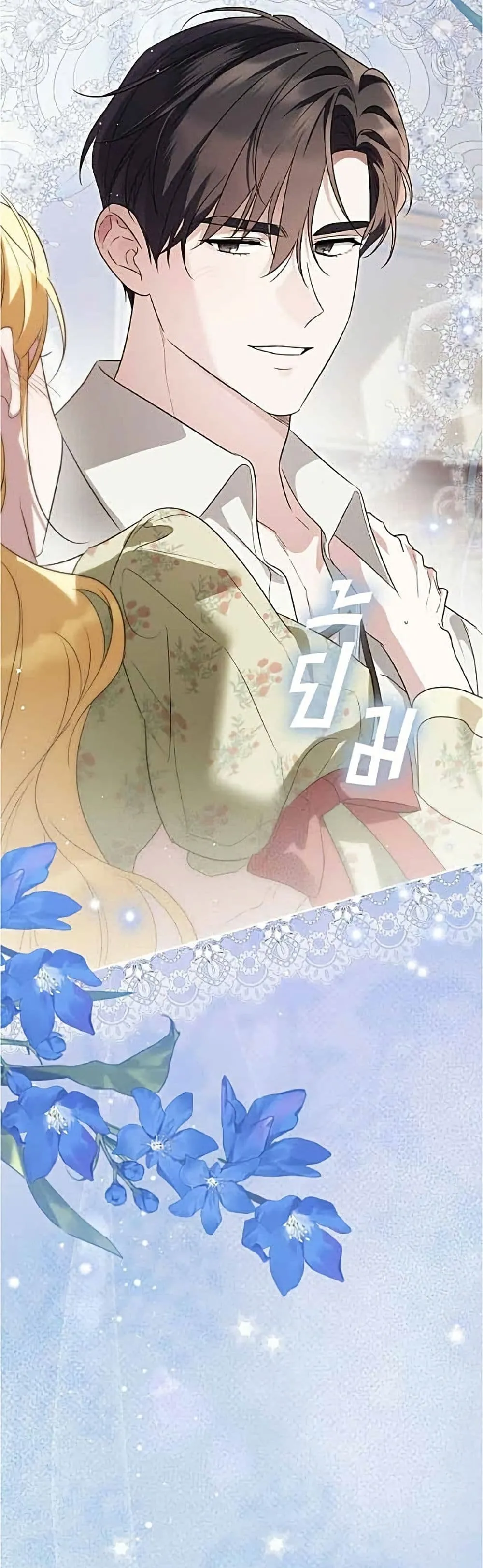 Manga-lc-com อ่านมังงะ อ่านการ์ตูน ออนไลน์ ฟรี Born to Be the Grand Duchess – แกรนด์ดัชเชสล็อกมง ตอนที่ 1 2 3 4 5 6 7 8 9 10 11 12 13 14 ฟรี ไม่มีโฆษณา Manga-lc - อ่าน มังงะ อ่าน การ์ตูน ออนไลน์ อ่านมังงะ ฟรี
