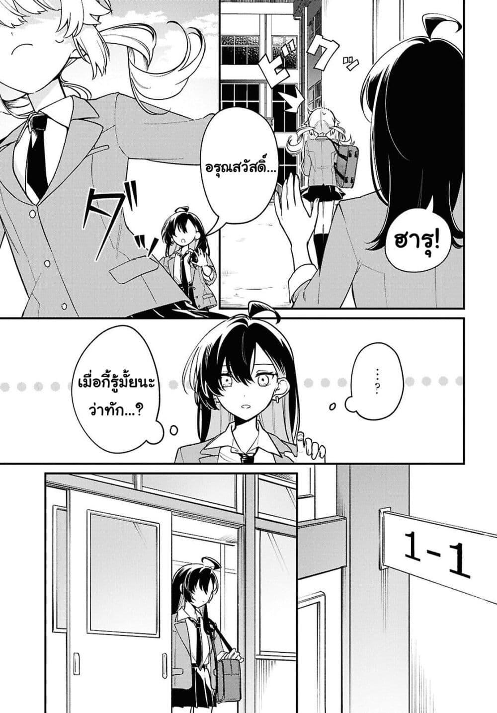 Manga-lc-com อ่านมังงะ อ่านการ์ตูน ออนไลน์ ฟรี Kimi ga Hoeru Tame no Uta wo ตอนที่ 1 2 3 4 5 6 7 8 9 10 11 12 13 14 ฟรี ไม่มีโฆษณา Manga-lc - อ่าน มังงะ อ่าน การ์ตูน ออนไลน์ อ่านมังงะ ฟรี