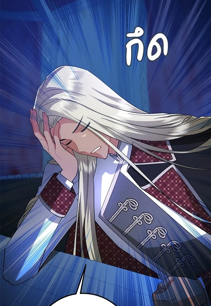 บุปผาลบคมดาบ ตอนที่ 73 รูปที่ 7