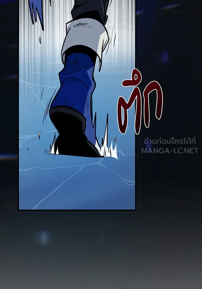 จอมเวทเกิดใหม่ในรอบ 66666 ปี ตอนที่ 143 รูปที่ 207