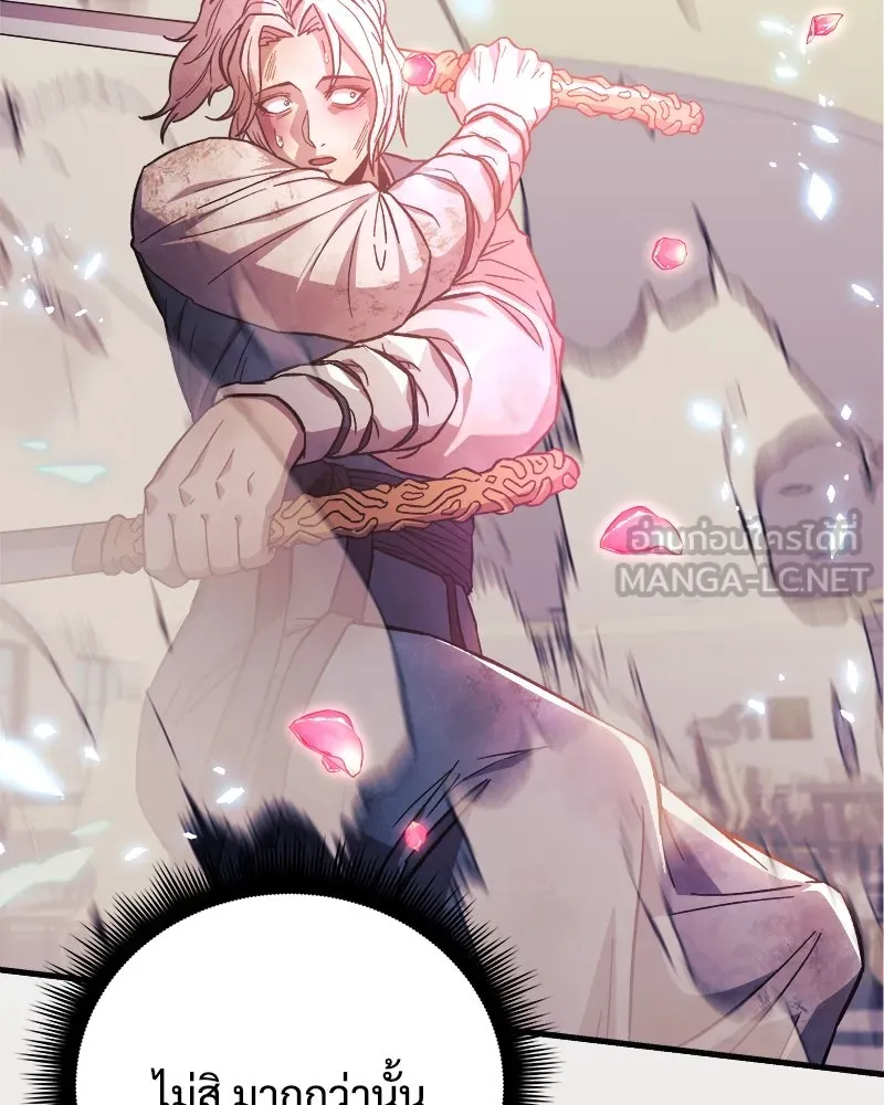 สัปดาห์นี้งดอัปตอนใหม่ ตอนที่ 68 รูปที่ 90