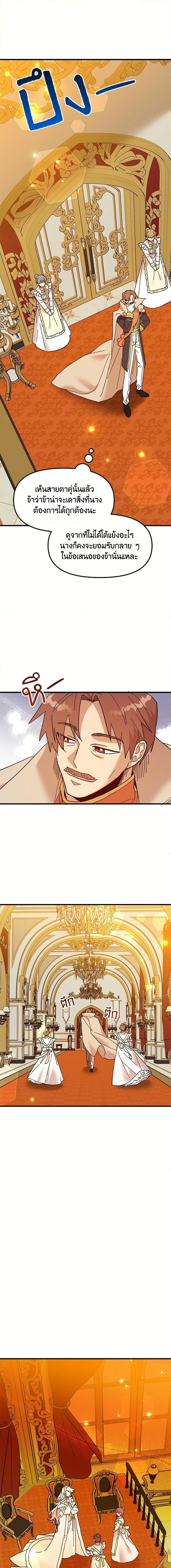 Manga-lc-com อ่านมังงะ อ่านการ์ตูน ออนไลน์ ฟรี The Princess Pretends to Be Crazy ตอนที่ 1 2 3 4 5 6 7 8 9 10 11 12 13 14 ฟรี ไม่มีโฆษณา Manga-lc - อ่าน มังงะ อ่าน การ์ตูน ออนไลน์ อ่านมังงะ ฟรี