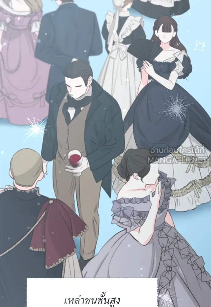 สาวใช้อย่างฉัน ขอเลือกหันหลังให้นาย ตอนที่ 14 รูปที่ 51