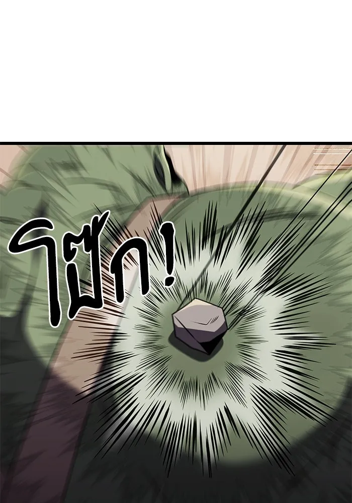 อัศวินดำล่าท้าเวลา ตอนที่ 24 รูปที่ 103