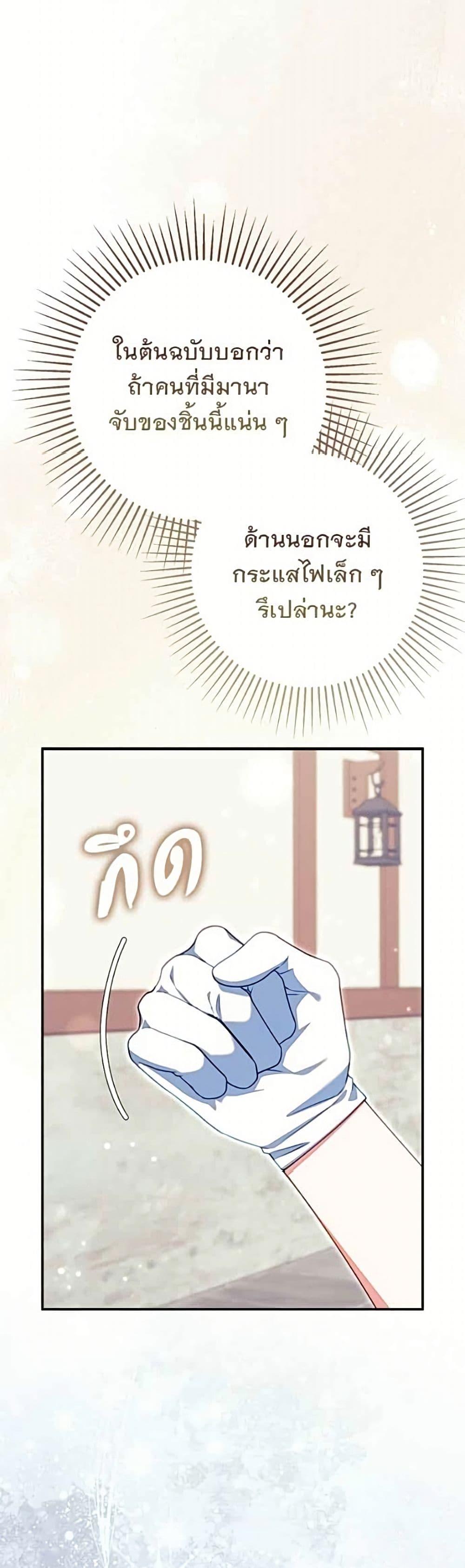 Manga-lc-com อ่านมังงะ อ่านการ์ตูน ออนไลน์ ฟรี Giselle the Unbreakable ตอนที่ 1 2 3 4 5 6 7 8 9 10 11 12 13 14 ฟรี ไม่มีโฆษณา Manga-lc - อ่าน มังงะ อ่าน การ์ตูน ออนไลน์ อ่านมังงะ ฟรี