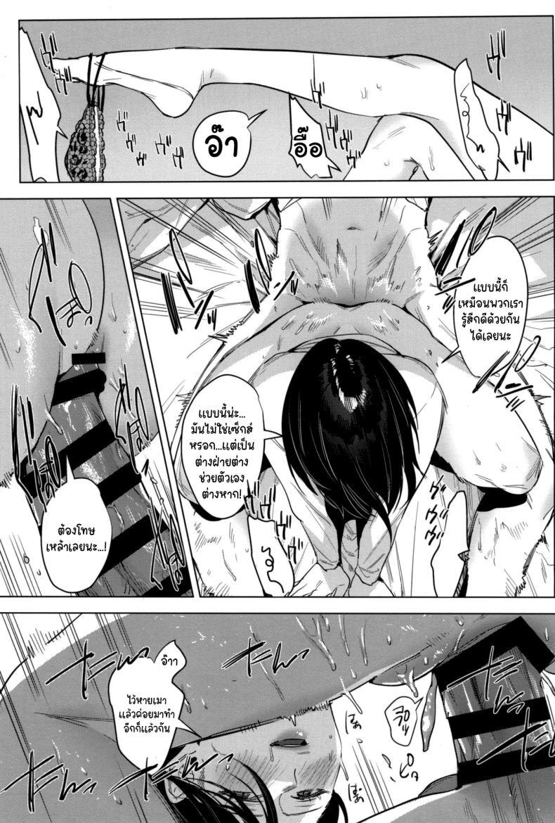 Doujin-Lc- อ่าน โดจิน มังฮวา เกาหลี ญี่ปุ่น จีน แปลไทย อยู่ๆก็เหมือนจะเก็บลูกหมาได้แหละ (COMITIA141) [Nino_izm (2no.)] Soft S-san to Tsunagaritai ตอนที่ 1 2 3 4 5 6 7 8 9 10 11 12 13 14 ฟรี ไม่มีโฆษณา อ่าน โดจิน Manhwa เกาหลี ญี่ปุ่น จีน เรามีครบ คัดมาให้เน้นๆ โดจิน 18+ รับประกันความฟินโดย  Doujin Lc