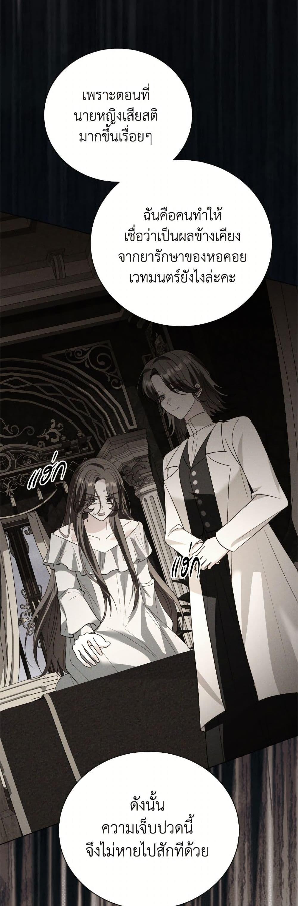 Manga-lc-com อ่านมังงะ อ่านการ์ตูน ออนไลน์ ฟรี My Father, the Possessive Demi-God ตอนที่ 1 2 3 4 5 6 7 8 9 10 11 12 13 14 ฟรี ไม่มีโฆษณา Manga-lc - อ่าน มังงะ อ่าน การ์ตูน ออนไลน์ อ่านมังงะ ฟรี