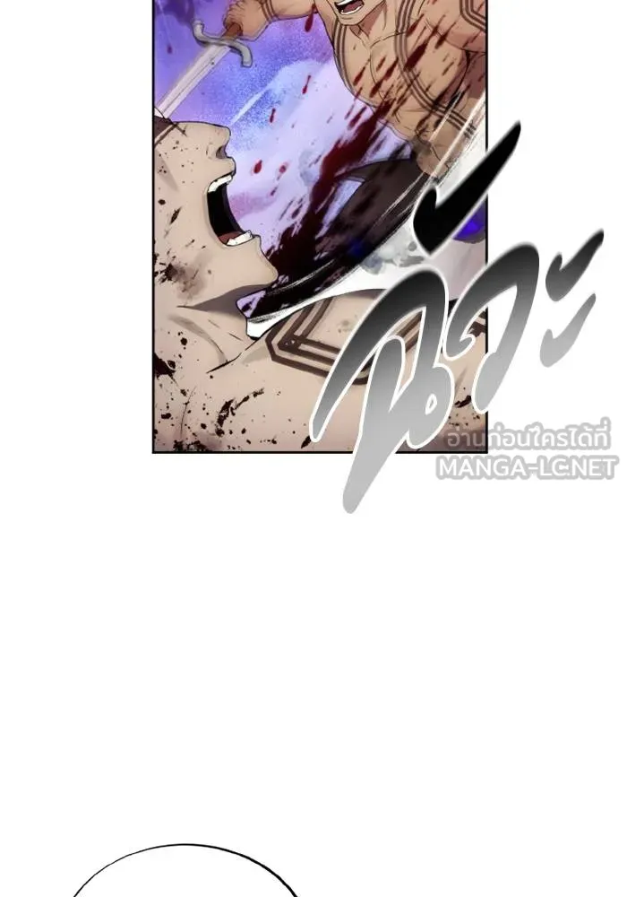 ศึกชิงบัลลังก์เทพเจ้ ตอนที่ 126 รูปที่ 9