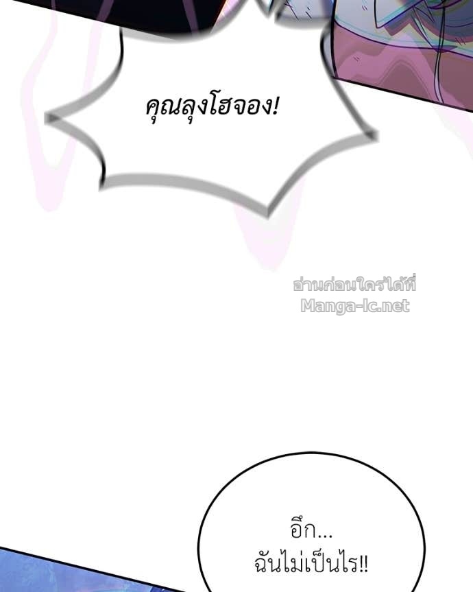 Doujin-Lc- อ่าน โดจิน มังฮวา เกาหลี ญี่ปุ่น จีน แปลไทย ฮีลเลอร์กำมะลอ ตอนที่ 1 2 3 4 5 6 7 8 9 10 11 12 13 14 ฟรี ไม่มีโฆษณา อ่าน โดจิน Manhwa เกาหลี ญี่ปุ่น จีน เรามีครบ คัดมาให้เน้นๆ โดจิน 18+ รับประกันความฟินโดย Doujin Lc