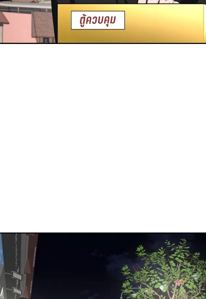 สนามเด็กล่า ตอนที่ 27 รูปที่ 77