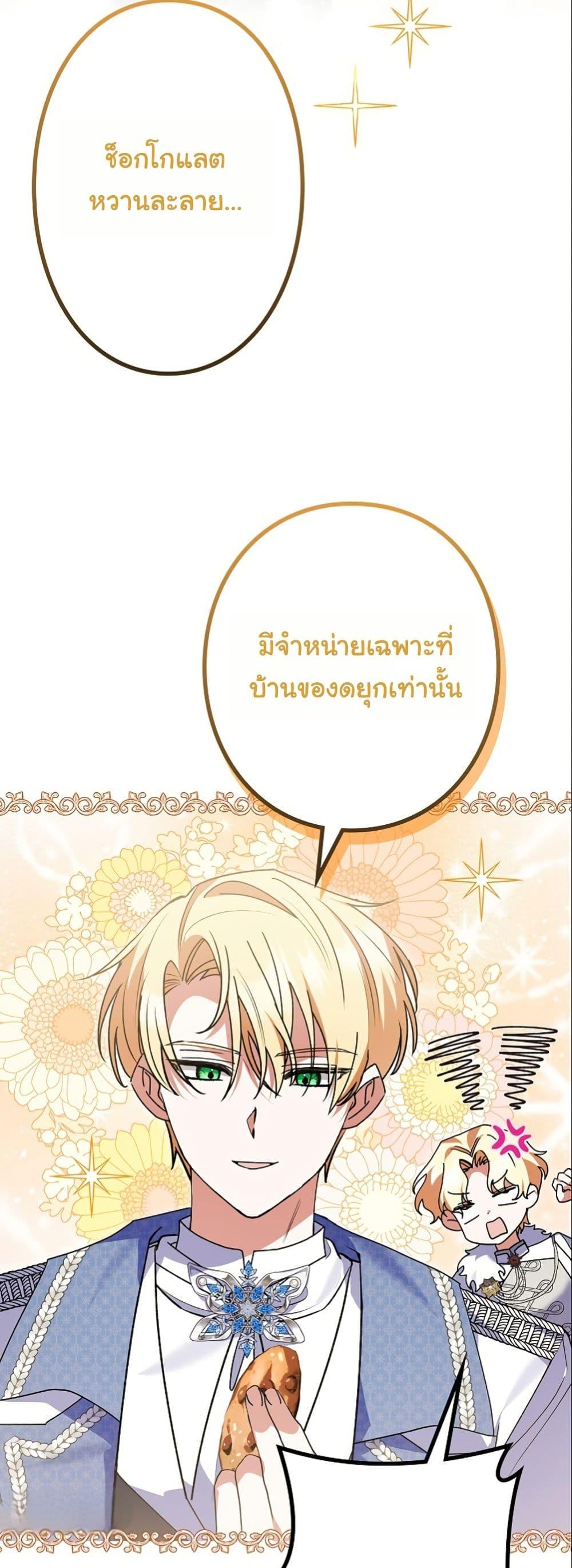 Manga-lc-com อ่านมังงะ อ่านการ์ตูน ออนไลน์ ฟรี I Became a Human’s Daughter ตอนที่ 1 2 3 4 5 6 7 8 9 10 11 12 13 14 ฟรี ไม่มีโฆษณา Manga-lc - อ่าน มังงะ อ่าน การ์ตูน ออนไลน์ อ่านมังงะ ฟรี