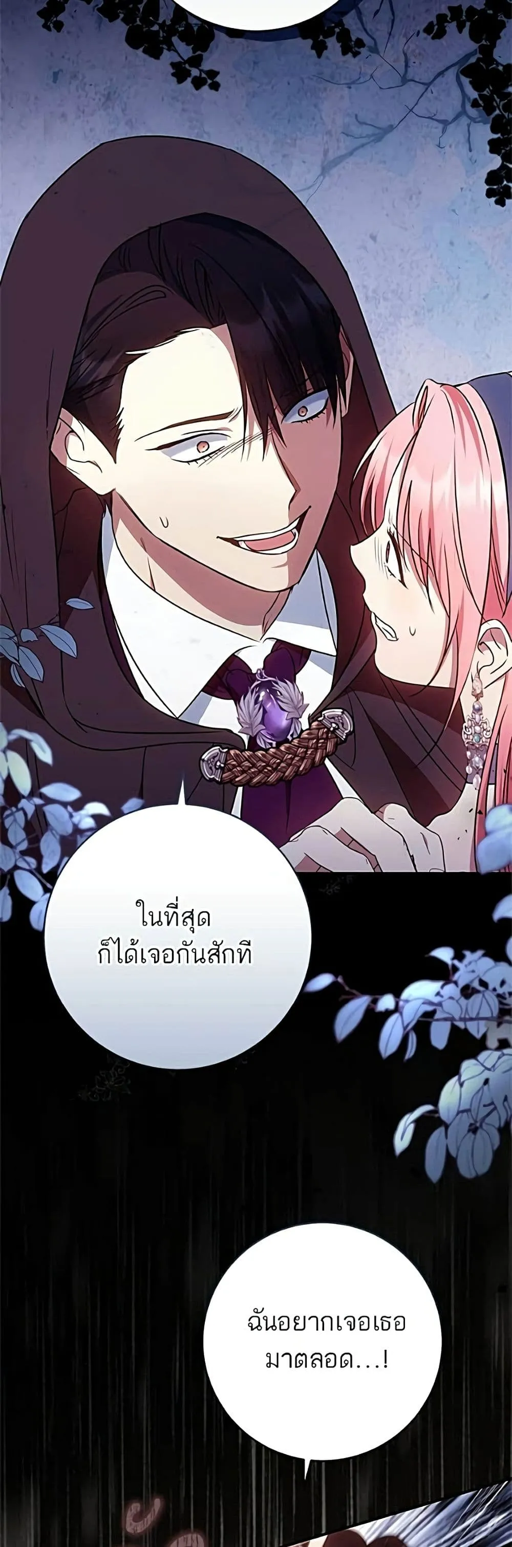Manga-lc-com อ่านมังงะ อ่านการ์ตูน ออนไลน์ ฟรี My Husband Was Stolen Twice – อยากได้ ก็เอาไป ตอนที่ 1 2 3 4 5 6 7 8 9 10 11 12 13 14 ฟรี ไม่มีโฆษณา Manga-lc - อ่าน มังงะ อ่าน การ์ตูน ออนไลน์ อ่านมังงะ ฟรี