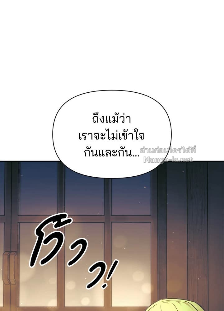 Doujin-Lc- อ่าน โดจิน มังฮวา เกาหลี ญี่ปุ่น จีน แปลไทย ผู้พิชิตเกมป้องกันฐาน ตอนที่ 1 2 3 4 5 6 7 8 9 10 11 12 13 14 ฟรี ไม่มีโฆษณา อ่าน โดจิน Manhwa เกาหลี ญี่ปุ่น จีน เรามีครบ คัดมาให้เน้นๆ โดจิน 18+ รับประกันความฟินโดย Doujin Lc