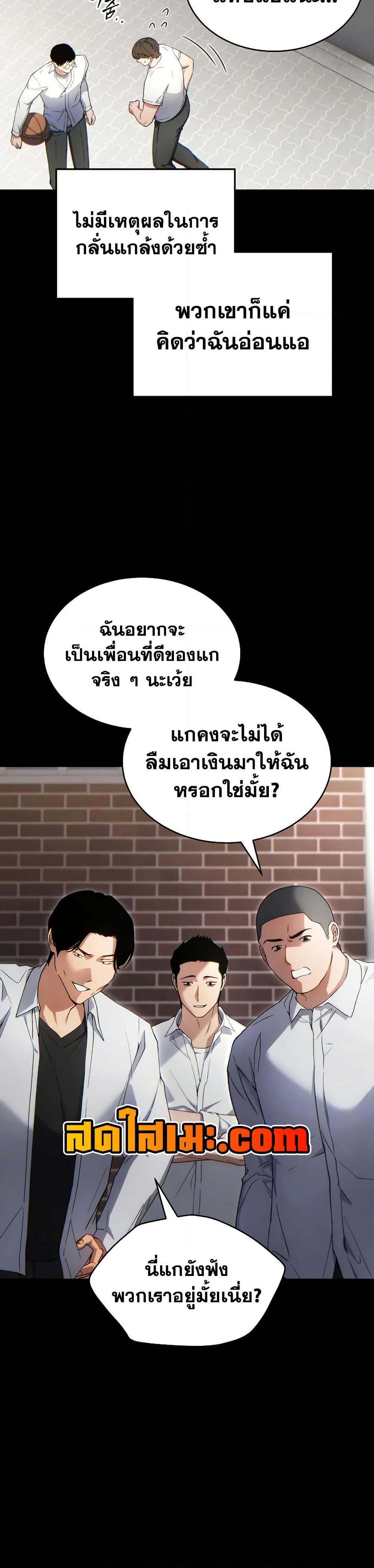 Manga-lc-com อ่านมังงะ อ่านการ์ตูน ออนไลน์ ฟรี The 100th Regression of the Max-Level Player ตอนที่ 1 2 3 4 5 6 7 8 9 10 11 12 13 14 ฟรี ไม่มีโฆษณา Manga-lc - อ่าน มังงะ อ่าน การ์ตูน ออนไลน์ อ่านมังงะ ฟรี