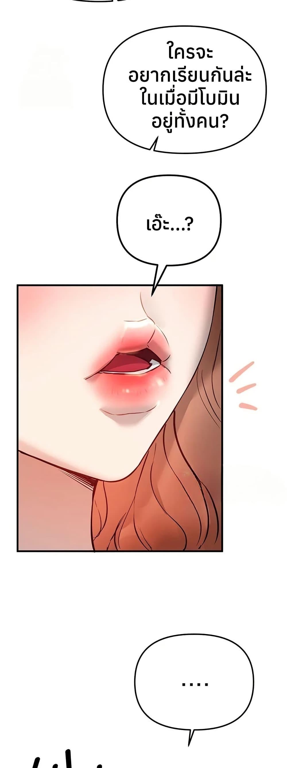Doujin-Lc- อ่าน โดจิน มังฮวา เกาหลี ญี่ปุ่น จีน แปลไทย Beautiful Days ตอนที่ 1 2 3 4 5 6 7 8 9 10 11 12 13 14 ฟรี ไม่มีโฆษณา อ่าน โดจิน Manhwa เกาหลี ญี่ปุ่น จีน เรามีครบ คัดมาให้เน้นๆ โดจิน 18+ รับประกันความฟินโดย  Doujin Lc