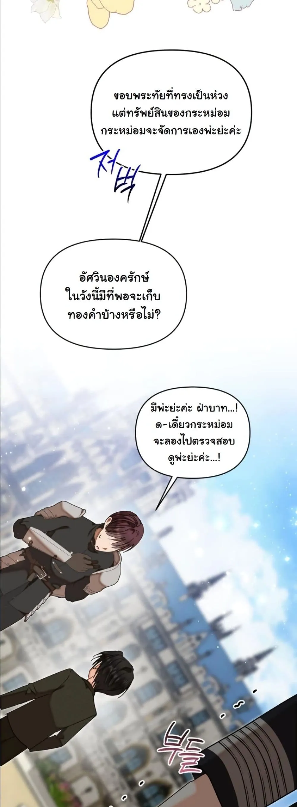 Manga-lc-com อ่านมังงะ อ่านการ์ตูน ออนไลน์ ฟรี My Once-Enemy Sister Now Cherishes Me ตอนที่ 1 2 3 4 5 6 7 8 9 10 11 12 13 14 ฟรี ไม่มีโฆษณา Manga-lc - อ่าน มังงะ อ่าน การ์ตูน ออนไลน์ อ่านมังงะ ฟรี