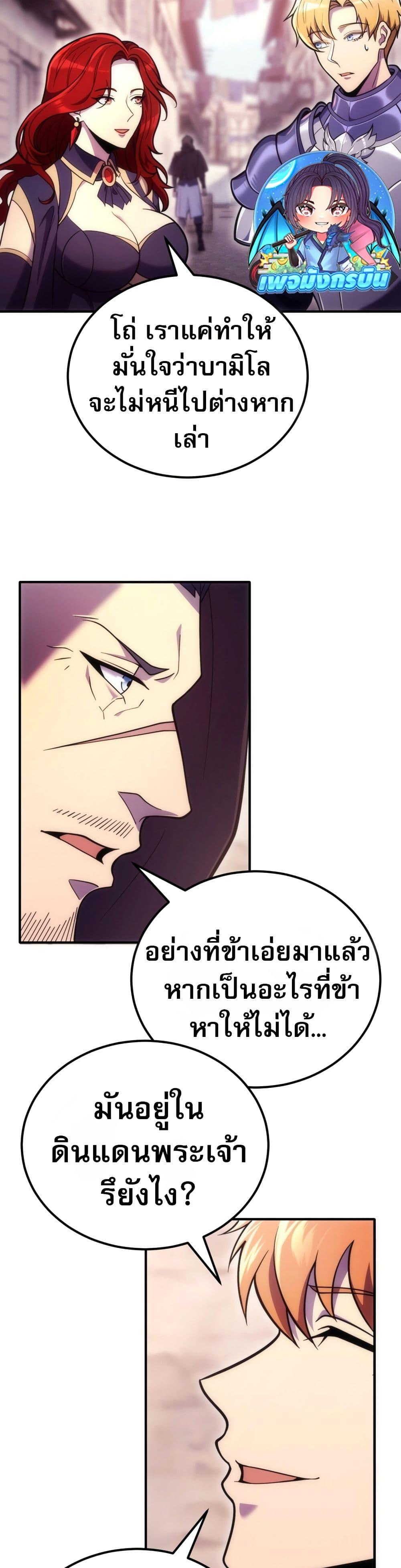 Manga-lc-com อ่านมังงะ อ่านการ์ตูน ออนไลน์ ฟรี The World-Class Extra’s Walkthrough ตอนที่ 1 2 3 4 5 6 7 8 9 10 11 12 13 14 ฟรี ไม่มีโฆษณา Manga-lc - อ่าน มังงะ อ่าน การ์ตูน ออนไลน์ อ่านมังงะ ฟรี
