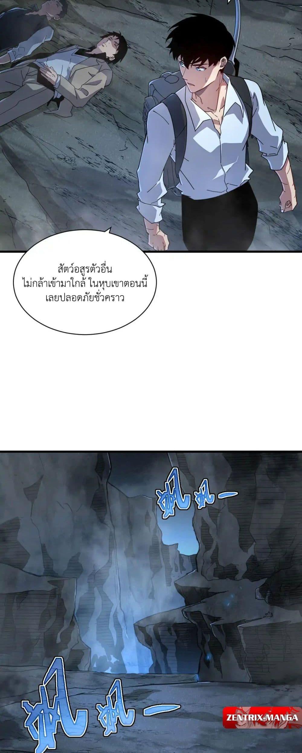 Manga-lc-com อ่านมังงะ อ่านการ์ตูน ออนไลน์ ฟรี Axe God Path of Invincibility ตอนที่ 1 2 3 4 5 6 7 8 9 10 11 12 13 14 ฟรี ไม่มีโฆษณา Manga-lc - อ่าน มังงะ อ่าน การ์ตูน ออนไลน์ อ่านมังงะ ฟรี