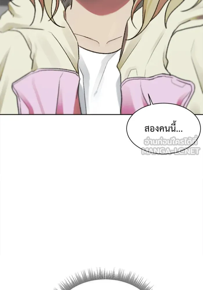 ช่วยเปลี่ยนฉันที ตอนที่ 33. จองฮย็อนจู 19 รูปที่ 69