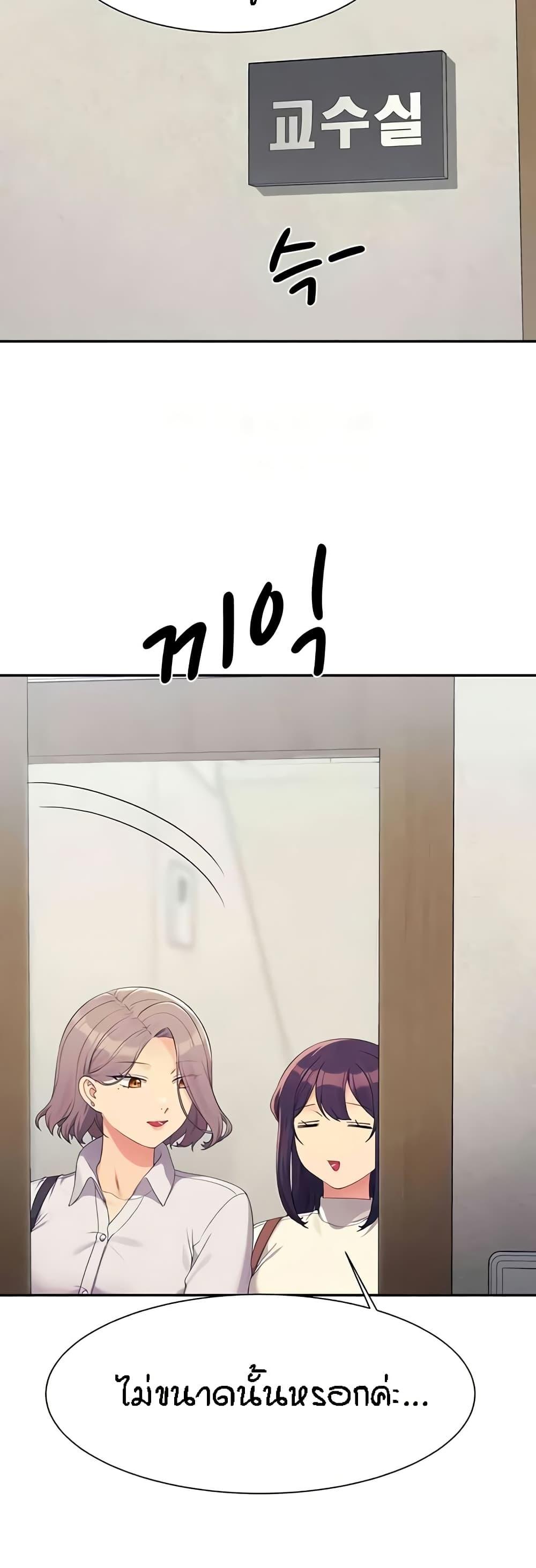 Doujin-Lc- อ่าน โดจิน มังฮวา เกาหลี ญี่ปุ่น จีน แปลไทย Is There No Goddess in My College ตอนที่ 1 2 3 4 5 6 7 8 9 10 11 12 13 14 ฟรี ไม่มีโฆษณา อ่าน โดจิน Manhwa เกาหลี ญี่ปุ่น จีน เรามีครบ คัดมาให้เน้นๆ โดจิน 18+ รับประกันความฟินโดย  Doujin Lc