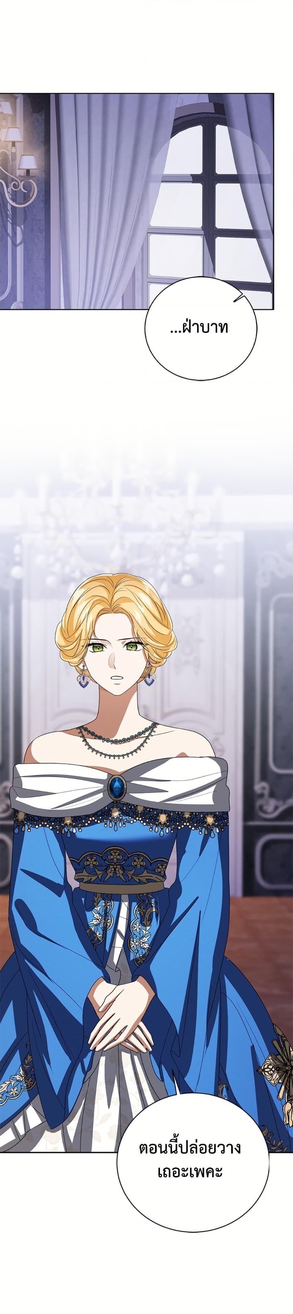 Manga-lc-com อ่านมังงะ อ่านการ์ตูน ออนไลน์ ฟรี Baby Princess Through the Status Window ตอนที่ 1 2 3 4 5 6 7 8 9 10 11 12 13 14 ฟรี ไม่มีโฆษณา Manga-lc - อ่าน มังงะ อ่าน การ์ตูน ออนไลน์ อ่านมังงะ ฟรี