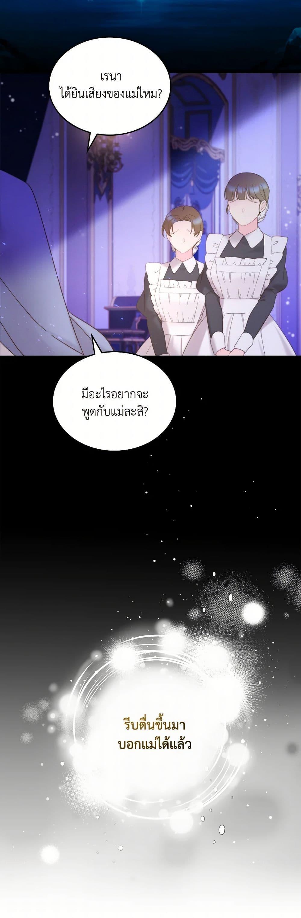 Manga-lc-com อ่านมังงะ อ่านการ์ตูน ออนไลน์ ฟรี Beatrice ตอนที่ 1 2 3 4 5 6 7 8 9 10 11 12 13 14 ฟรี ไม่มีโฆษณา Manga-lc - อ่าน มังงะ อ่าน การ์ตูน ออนไลน์ อ่านมังงะ ฟรี
