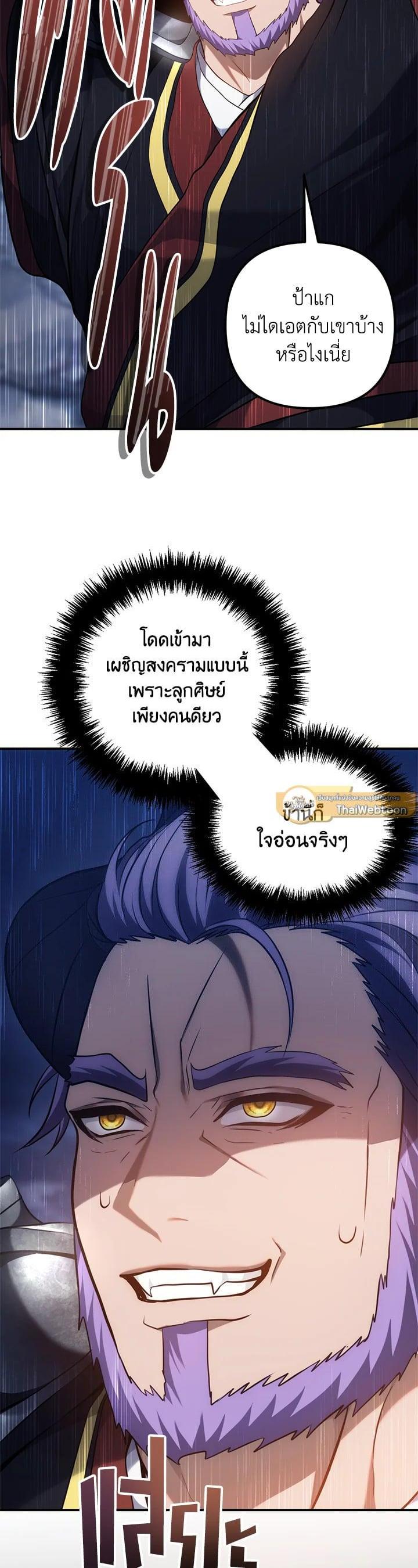 Manga-lc-com อ่านมังงะ อ่านการ์ตูน ออนไลน์ ฟรี Second Life Ranker ตอนที่ 1 2 3 4 5 6 7 8 9 10 11 12 13 14 ฟรี ไม่มีโฆษณา Manga-lc - อ่าน มังงะ อ่าน การ์ตูน ออนไลน์ อ่านมังงะ ฟรี