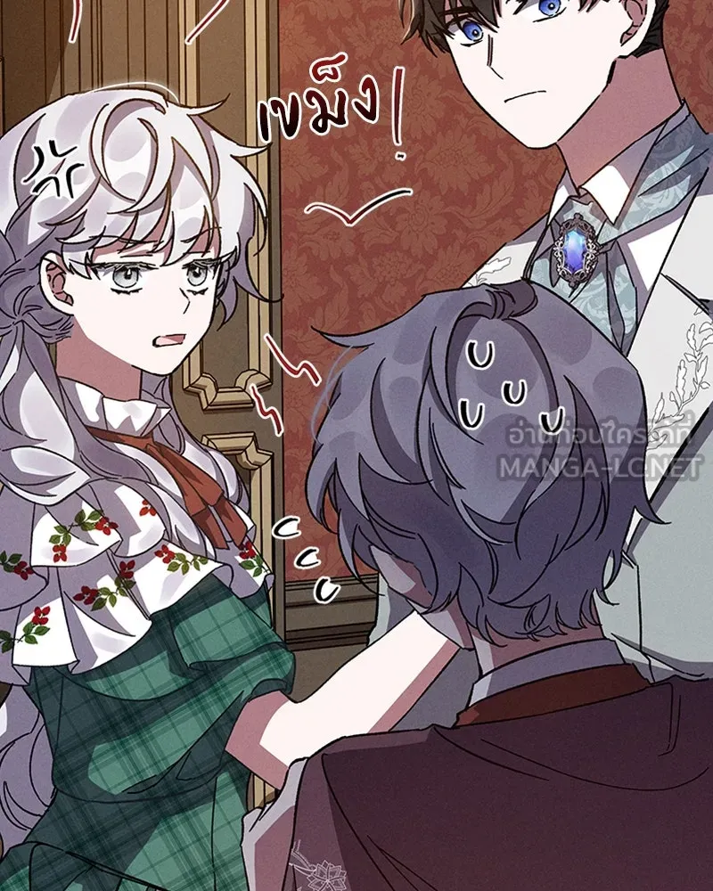 โอ้ ศัตรูที่รัก ตอนที่ 13 รูปที่ 48