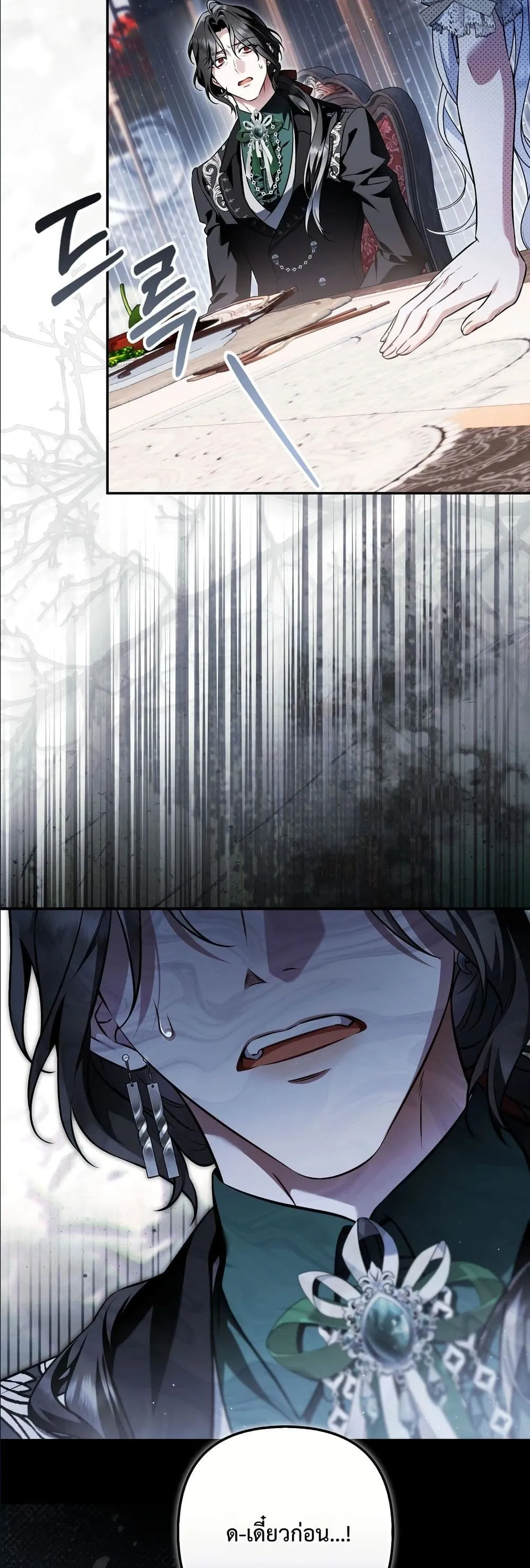 Manga-lc-com อ่านมังงะ อ่านการ์ตูน ออนไลน์ ฟรี The Baddest Villainess Is Back ตอนที่ 1 2 3 4 5 6 7 8 9 10 11 12 13 14 ฟรี ไม่มีโฆษณา Manga-lc - อ่าน มังงะ อ่าน การ์ตูน ออนไลน์ อ่านมังงะ ฟรี