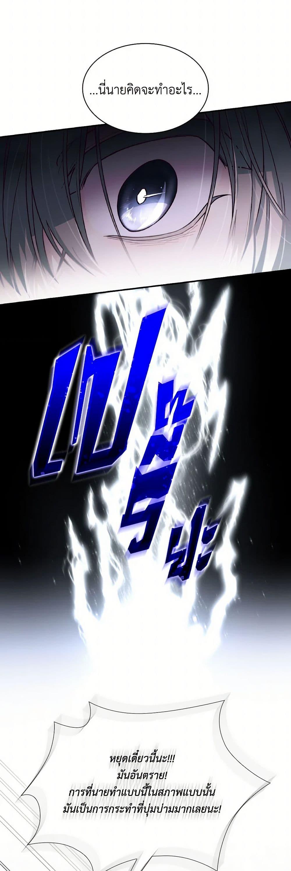 Manga-lc-com อ่านมังงะ อ่านการ์ตูน ออนไลน์ ฟรี Villains Behind the Curtains ตอนที่ 1 2 3 4 5 6 7 8 9 10 11 12 13 14 ฟรี ไม่มีโฆษณา Manga-lc - อ่าน มังงะ อ่าน การ์ตูน ออนไลน์ อ่านมังงะ ฟรี