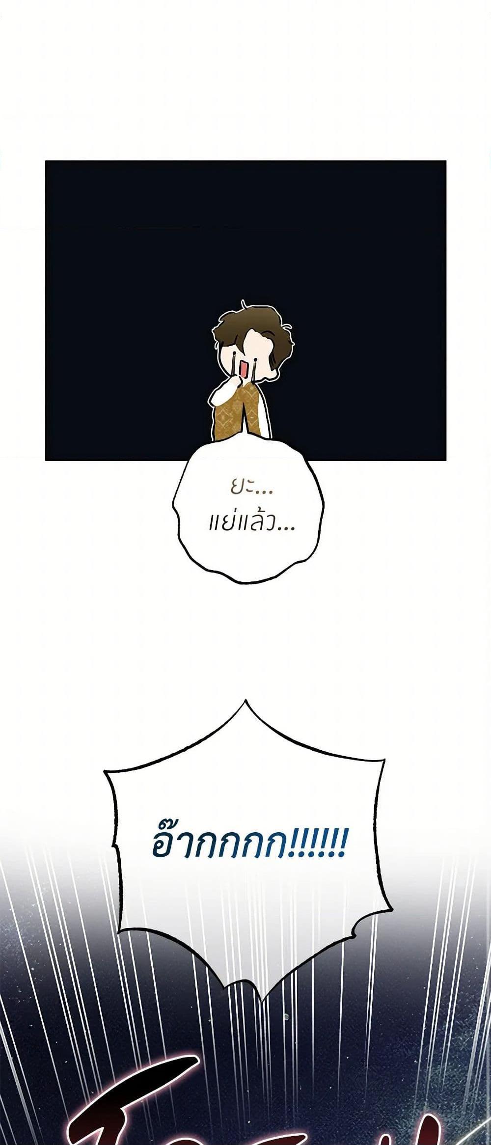 Manga-lc-com อ่านมังงะ อ่านการ์ตูน ออนไลน์ ฟรี I Think I’ve Been Possessed Somewhere ตอนที่ 1 2 3 4 5 6 7 8 9 10 11 12 13 14 ฟรี ไม่มีโฆษณา Manga-lc - อ่าน มังงะ อ่าน การ์ตูน ออนไลน์ อ่านมังงะ ฟรี