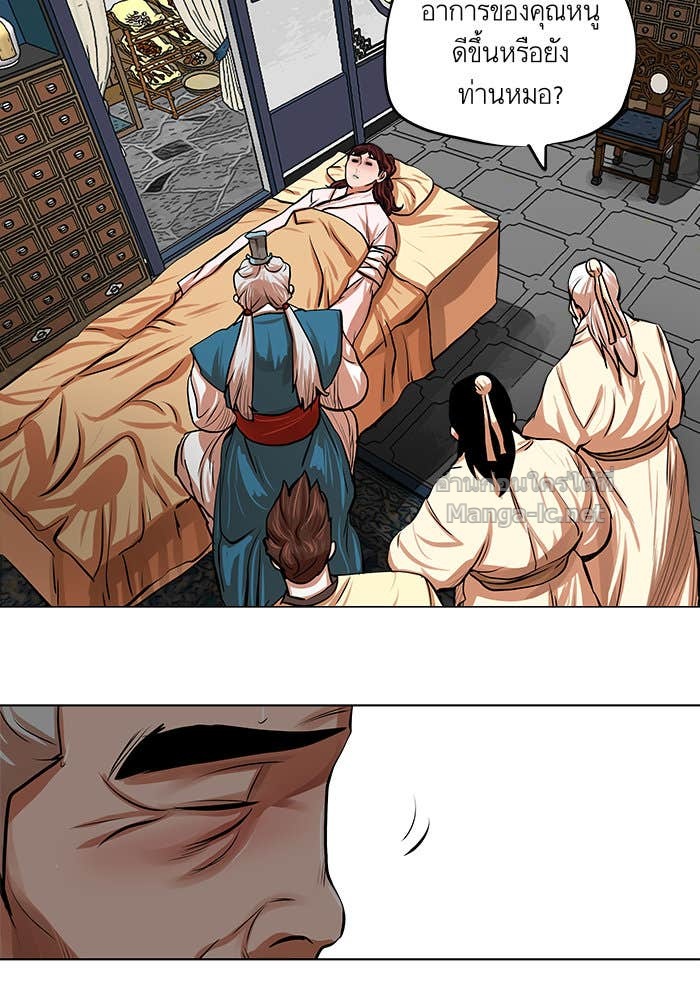 Doujin-Lc- อ่าน โดจิน มังฮวา เกาหลี ญี่ปุ่น จีน แปลไทย องครักษ์แห่งอัครสกุลจาง ตอนที่ 1 2 3 4 5 6 7 8 9 10 11 12 13 14 ฟรี ไม่มีโฆษณา อ่าน โดจิน Manhwa เกาหลี ญี่ปุ่น จีน เรามีครบ คัดมาให้เน้นๆ โดจิน 18+ รับประกันความฟินโดย Doujin Lc