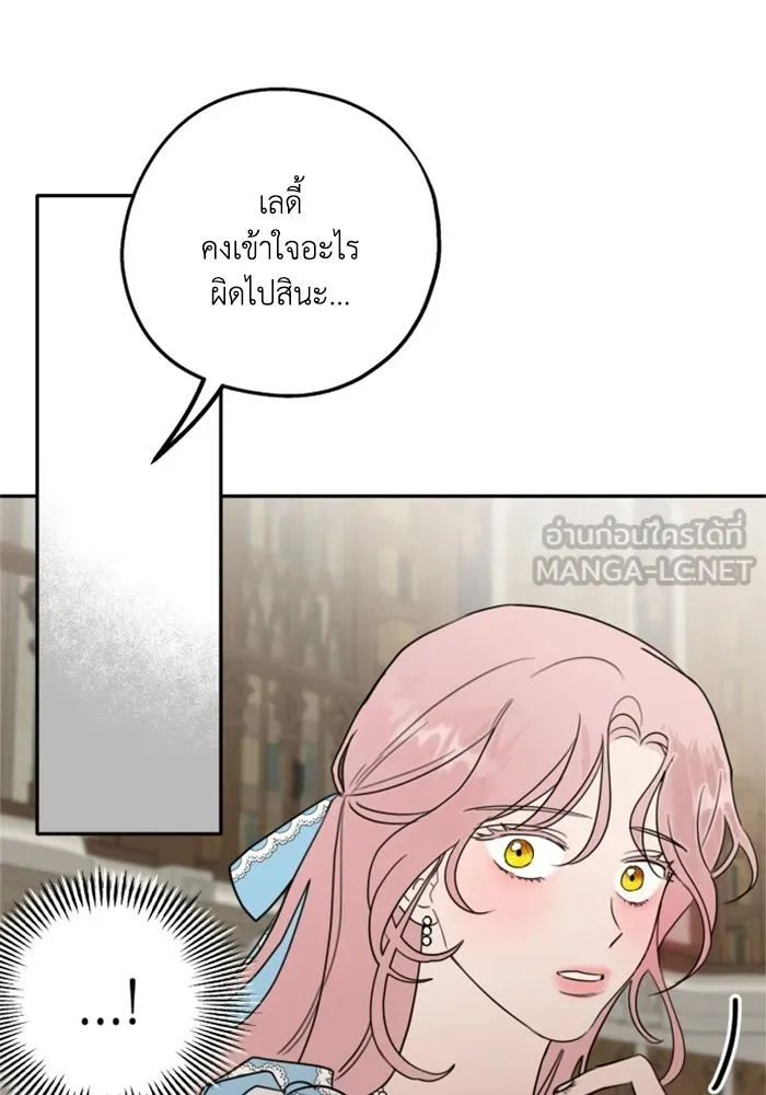 ครอบครัวสามีเห็นทีจะคลั่งรัก ตอนที่ 2 รูปที่ 78