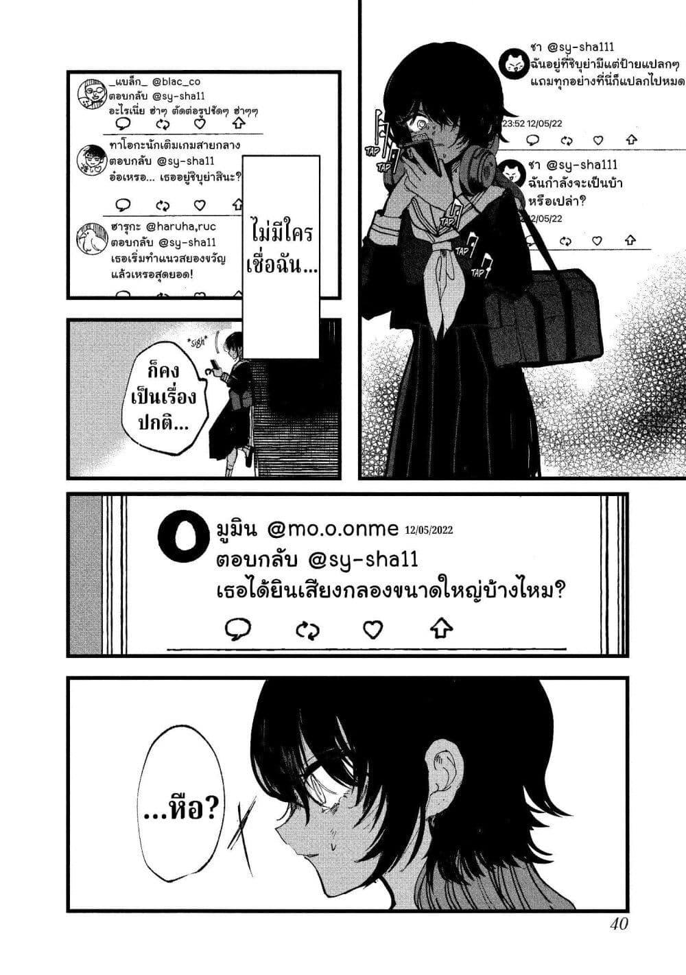 Manga-lc-com อ่านมังงะ อ่านการ์ตูน ออนไลน์ ฟรี Kisaragi Ibun ตอนที่ 1 2 3 4 5 6 7 8 9 10 11 12 13 14 ฟรี ไม่มีโฆษณา Manga-lc - อ่าน มังงะ อ่าน การ์ตูน ออนไลน์ อ่านมังงะ ฟรี