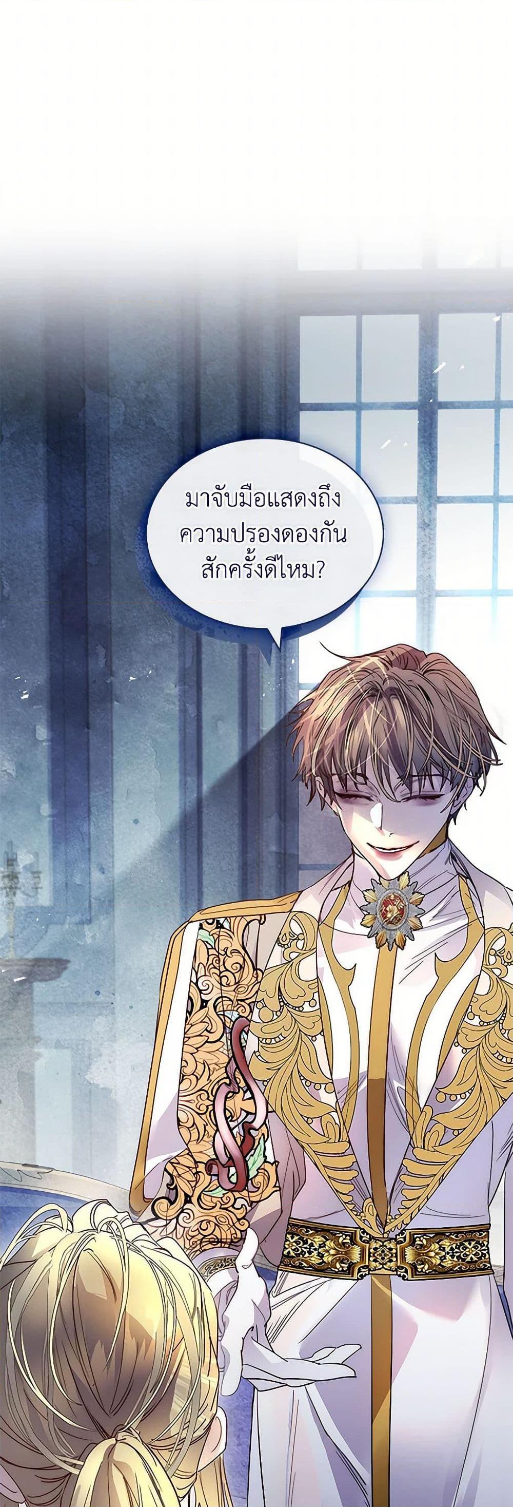 Manga-lc-com อ่านมังงะ อ่านการ์ตูน ออนไลน์ ฟรี I Raised the Nine-Tailed Fox Wrongly ตอนที่ 1 2 3 4 5 6 7 8 9 10 11 12 13 14 ฟรี ไม่มีโฆษณา Manga-lc - อ่าน มังงะ อ่าน การ์ตูน ออนไลน์ อ่านมังงะ ฟรี