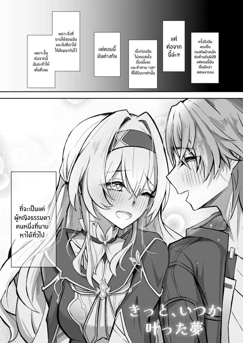 Doujin-Lc- อ่าน โดจิน มังฮวา เกาหลี ญี่ปุ่น จีน แปลไทย ฝันที่เป็นจริง (Hibacha)](Honkai) ตอนที่ 1 2 3 4 5 6 7 8 9 10 11 12 13 14 ฟรี ไม่มีโฆษณา อ่าน โดจิน Manhwa เกาหลี ญี่ปุ่น จีน เรามีครบ คัดมาให้เน้นๆ โดจิน 18+ รับประกันความฟินโดย  Doujin Lc