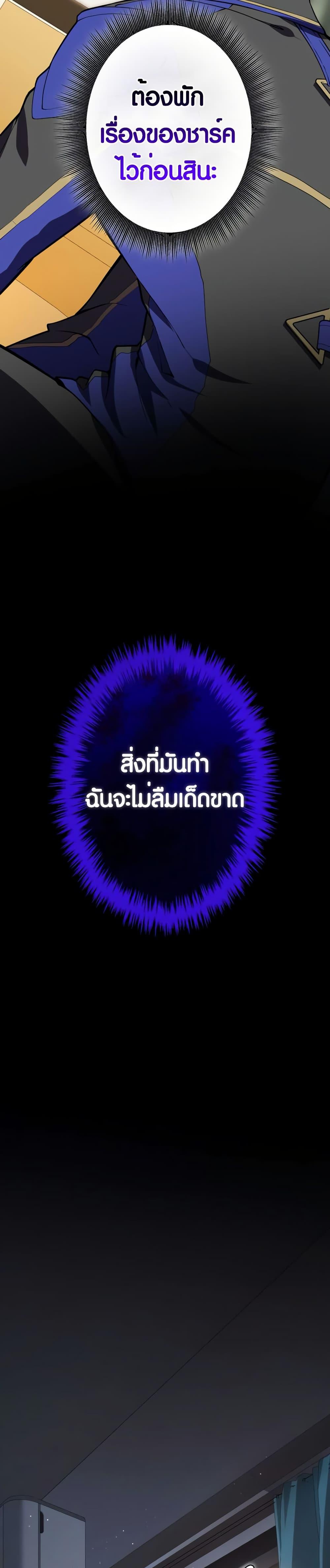 Manga-lc-com อ่านมังงะ อ่านการ์ตูน ออนไลน์ ฟรี The Underworld Transcendent Is Unrivaled at the School ตอนที่ 1 2 3 4 5 6 7 8 9 10 11 12 13 14 ฟรี ไม่มีโฆษณา Manga-lc - อ่าน มังงะ อ่าน การ์ตูน ออนไลน์ อ่านมังงะ ฟรี