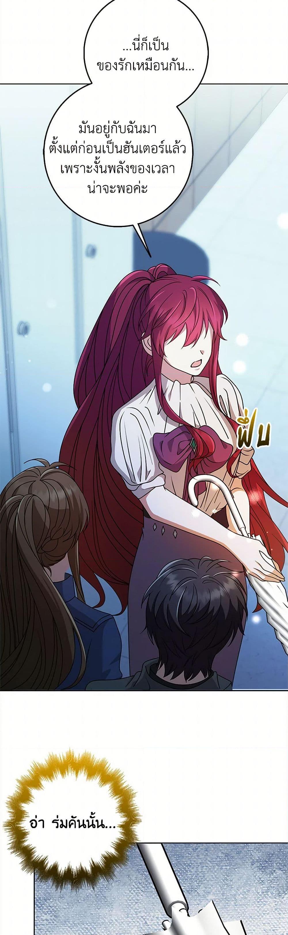 Manga-lc-com อ่านมังงะ อ่านการ์ตูน ออนไลน์ ฟรี The Dungeon’s Dying S-Class Lady ตอนที่ 1 2 3 4 5 6 7 8 9 10 11 12 13 14 ฟรี ไม่มีโฆษณา Manga-lc - อ่าน มังงะ อ่าน การ์ตูน ออนไลน์ อ่านมังงะ ฟรี