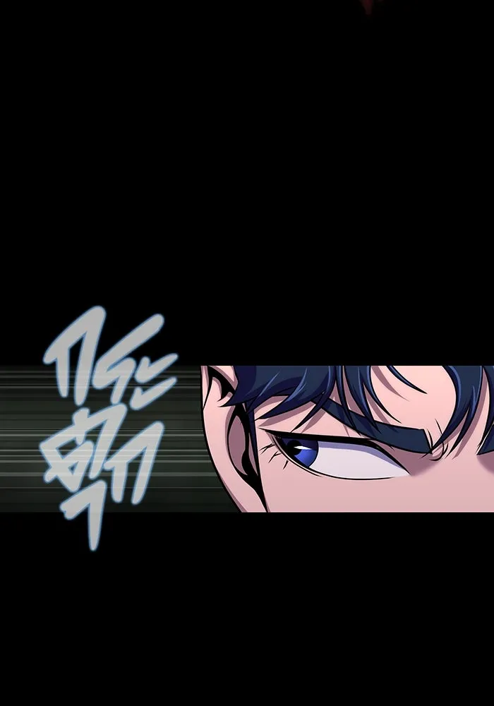 เพลเยอร์นักกินเหล็ก ตอนที่ 11 รูปที่ 88