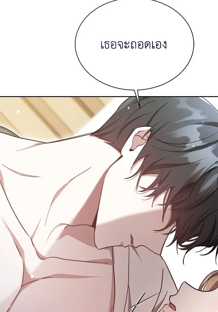 ละลายรักให้ล้นใจ ตอนที่ 6 รูปที่ 28