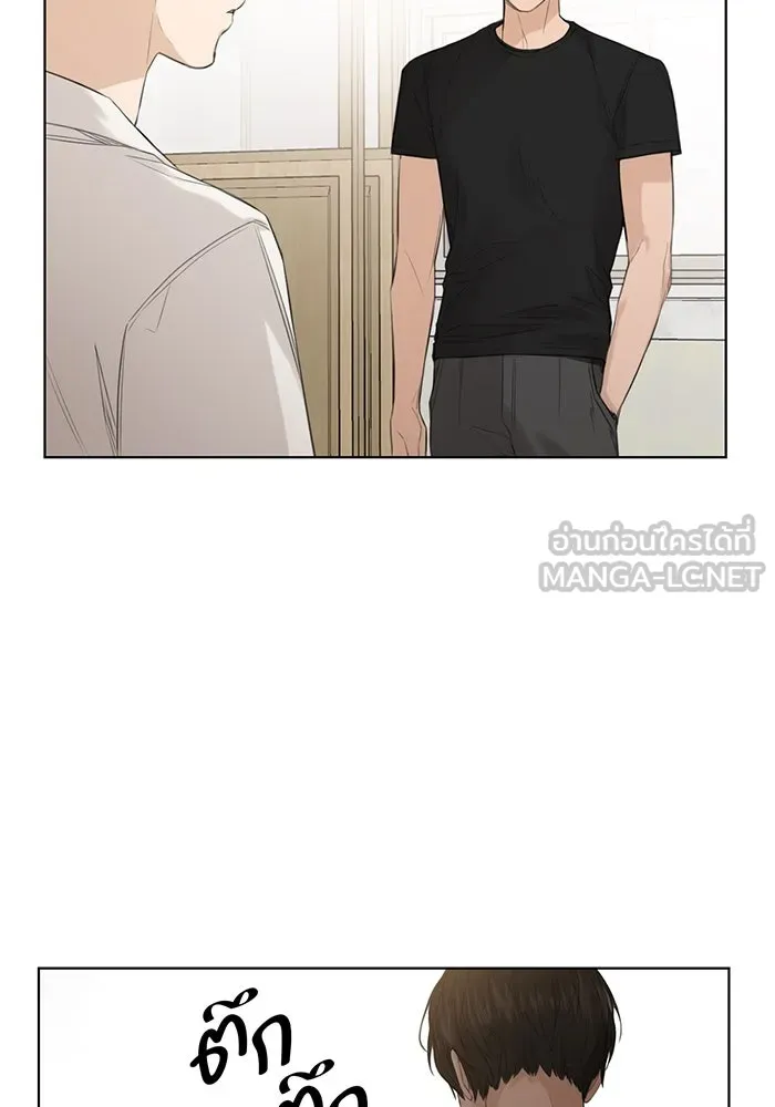 เพียงรุ่งอรุณ ตอนที่ 5 รูปที่ 6