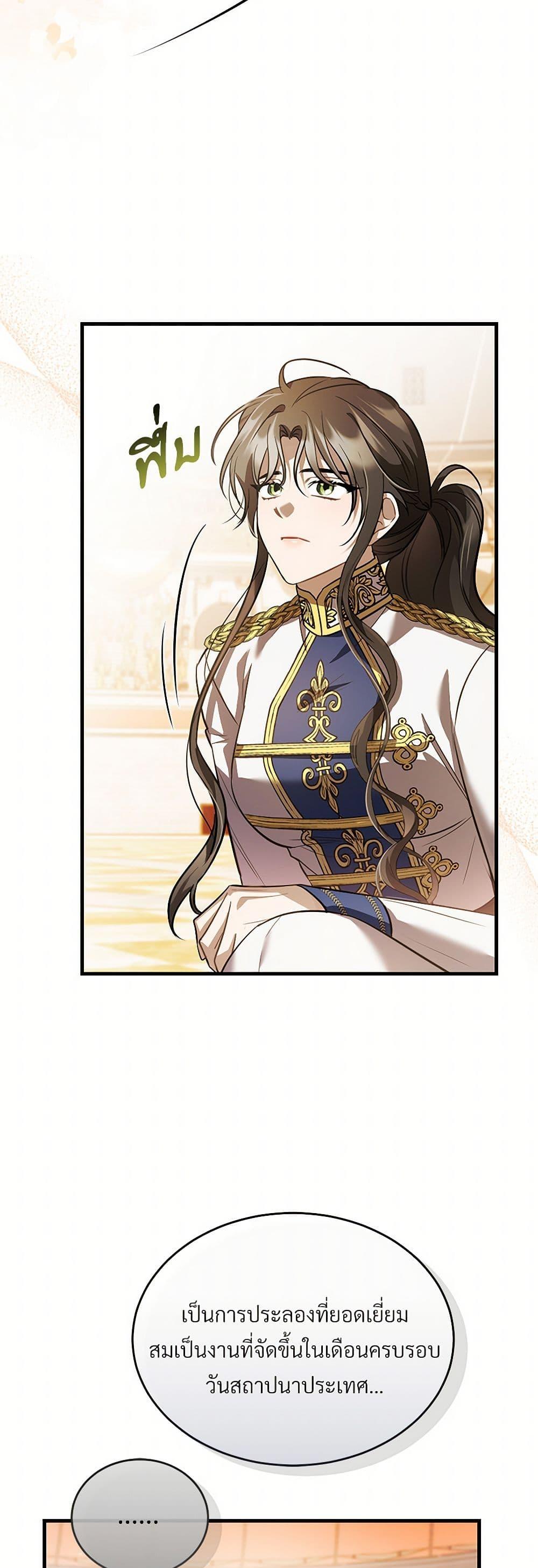 Manga-lc-com อ่านมังงะ อ่านการ์ตูน ออนไลน์ ฟรี The Night Without Shadows ตอนที่ 1 2 3 4 5 6 7 8 9 10 11 12 13 14 ฟรี ไม่มีโฆษณา Manga-lc - อ่าน มังงะ อ่าน การ์ตูน ออนไลน์ อ่านมังงะ ฟรี