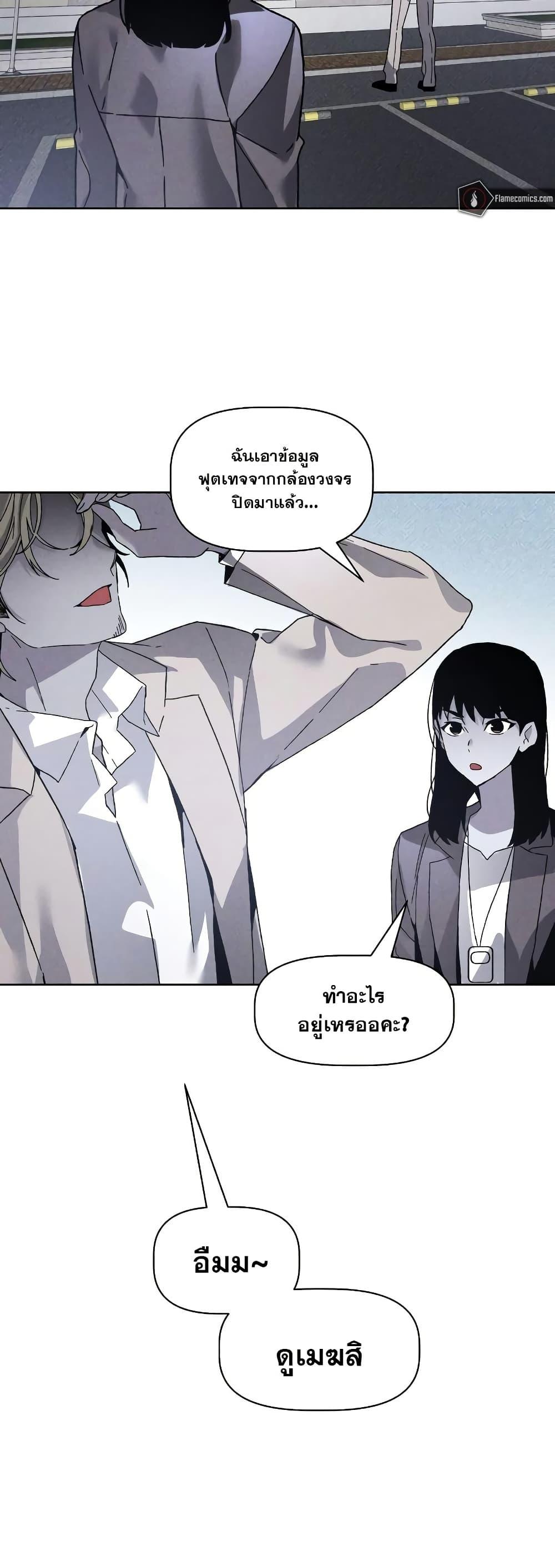 Manga-lc-com อ่านมังงะ อ่านการ์ตูน ออนไลน์ ฟรี The Murderer ตอนที่ 1 2 3 4 5 6 7 8 9 10 11 12 13 14 ฟรี ไม่มีโฆษณา Manga-lc - อ่าน มังงะ อ่าน การ์ตูน ออนไลน์ อ่านมังงะ ฟรี