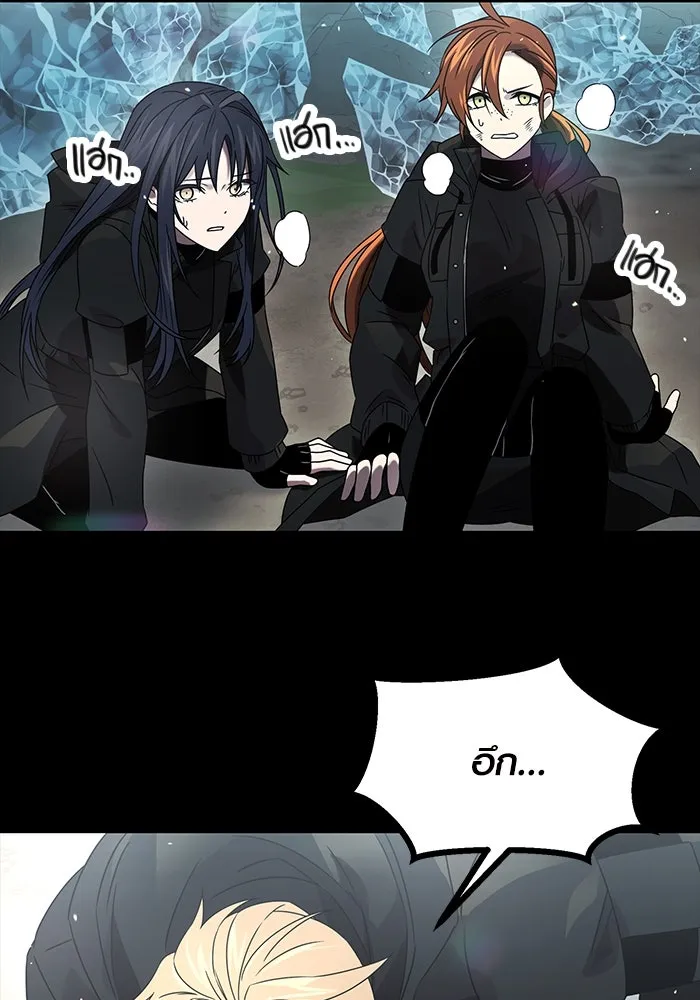 พลิกชะตาคว้าไอเทมระดับเทพ ตอนที่ 37 รูปที่ 43