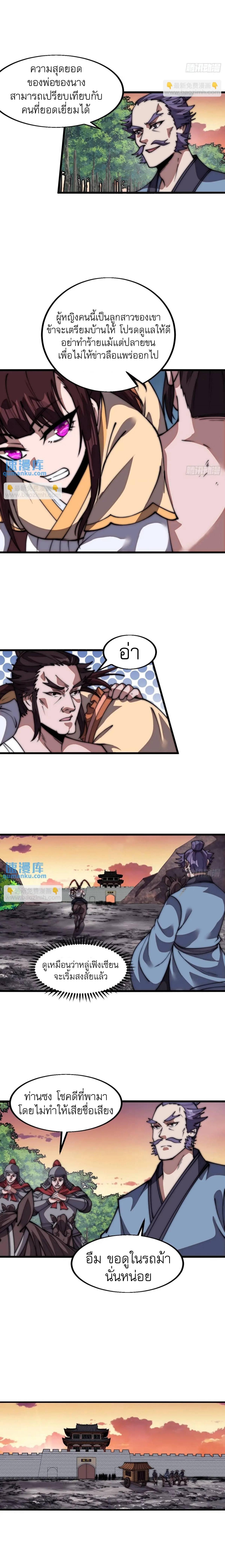 Manga-lc-com อ่านมังงะ อ่านการ์ตูน ออนไลน์ ฟรี It Starts With A Mountain ตอนที่ 1 2 3 4 5 6 7 8 9 10 11 12 13 14 ฟรี ไม่มีโฆษณา Manga-lc - อ่าน มังงะ อ่าน การ์ตูน ออนไลน์ อ่านมังงะ ฟรี