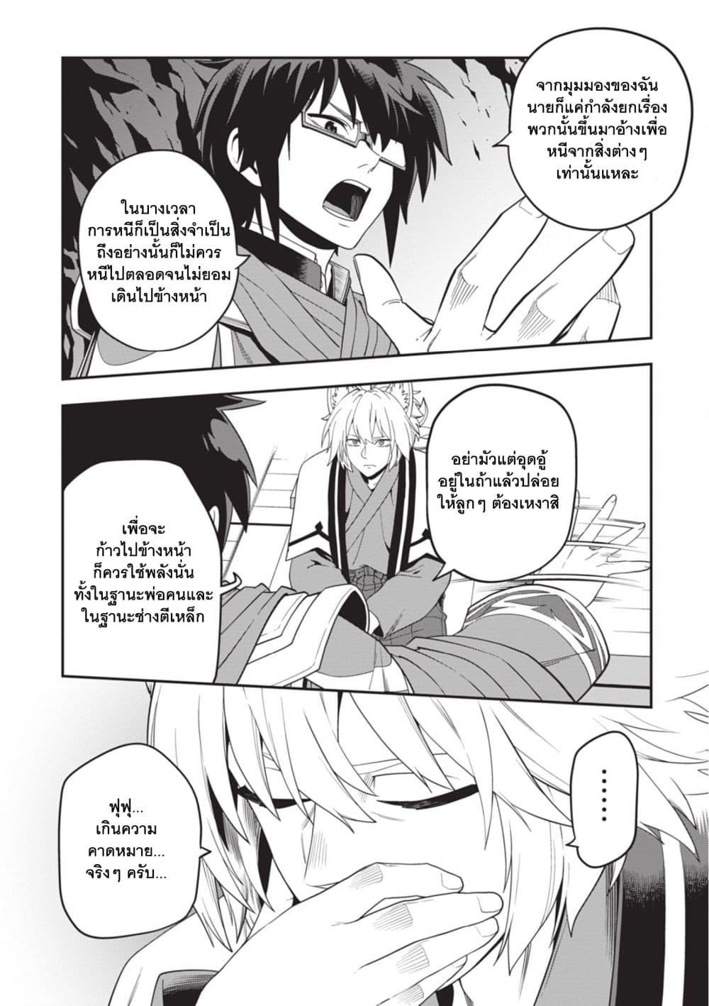 Manga-lc-com อ่านมังงะ อ่านการ์ตูน ออนไลน์ ฟรี Konjiki no Moji Tsukai – Yuusha Yonin ni Makikomareta Unique Cheat ตอนที่ 1 2 3 4 5 6 7 8 9 10 11 12 13 14 ฟรี ไม่มีโฆษณา Manga-lc - อ่าน มังงะ อ่าน การ์ตูน ออนไลน์ อ่านมังงะ ฟรี