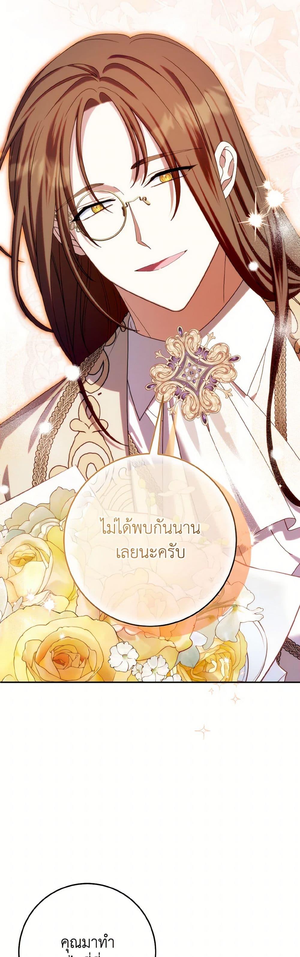 Manga-lc-com อ่านมังงะ อ่านการ์ตูน ออนไลน์ ฟรี I Met the Male Lead in Prison ตอนที่ 1 2 3 4 5 6 7 8 9 10 11 12 13 14 ฟรี ไม่มีโฆษณา Manga-lc - อ่าน มังงะ อ่าน การ์ตูน ออนไลน์ อ่านมังงะ ฟรี