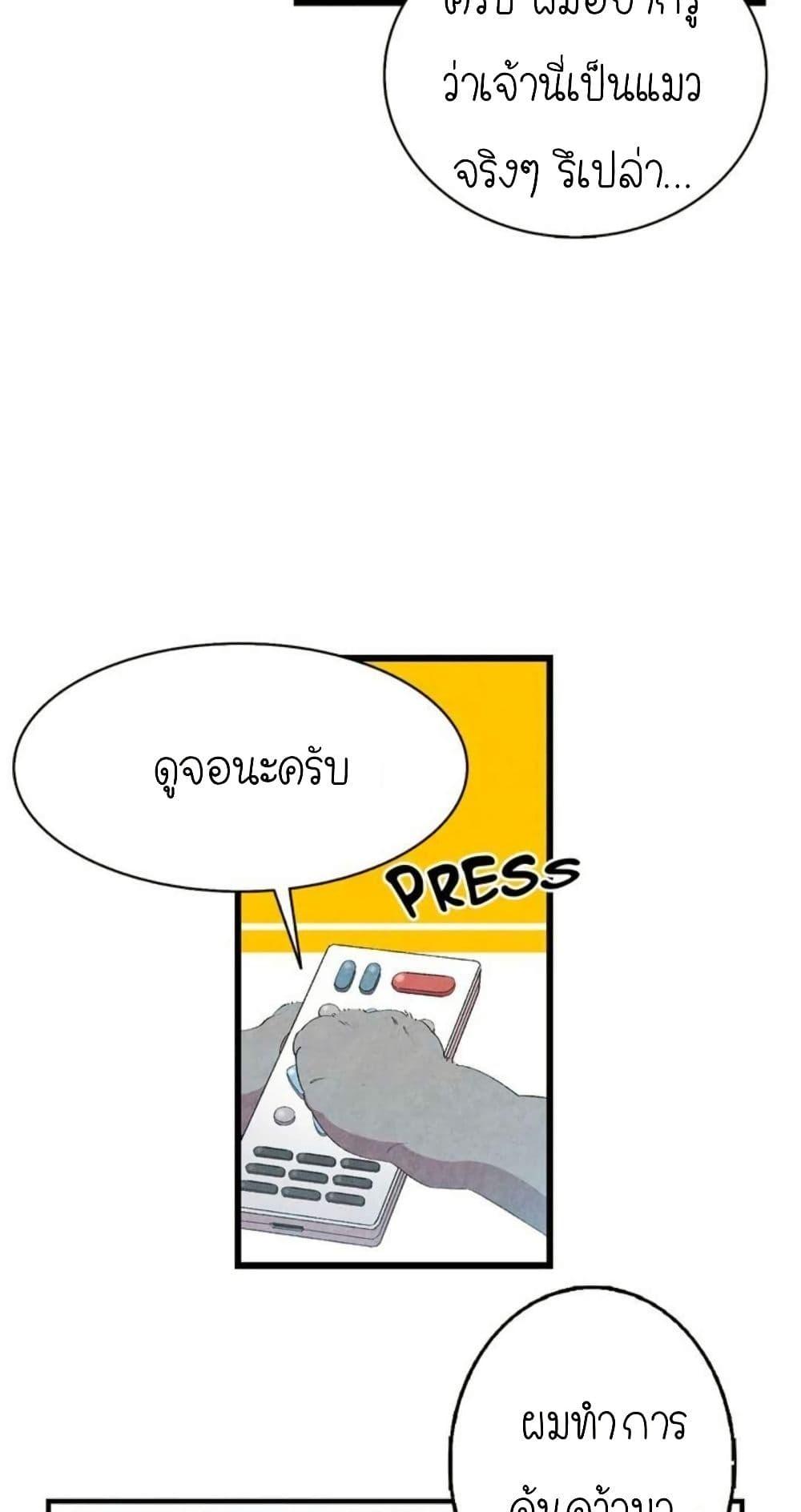 Manga-lc-com อ่านมังงะ อ่านการ์ตูน ออนไลน์ ฟรี The Skeleton Becomes a Cat Dad ตอนที่ 1 2 3 4 5 6 7 8 9 10 11 12 13 14 ฟรี ไม่มีโฆษณา Manga-lc - อ่าน มังงะ อ่าน การ์ตูน ออนไลน์ อ่านมังงะ ฟรี