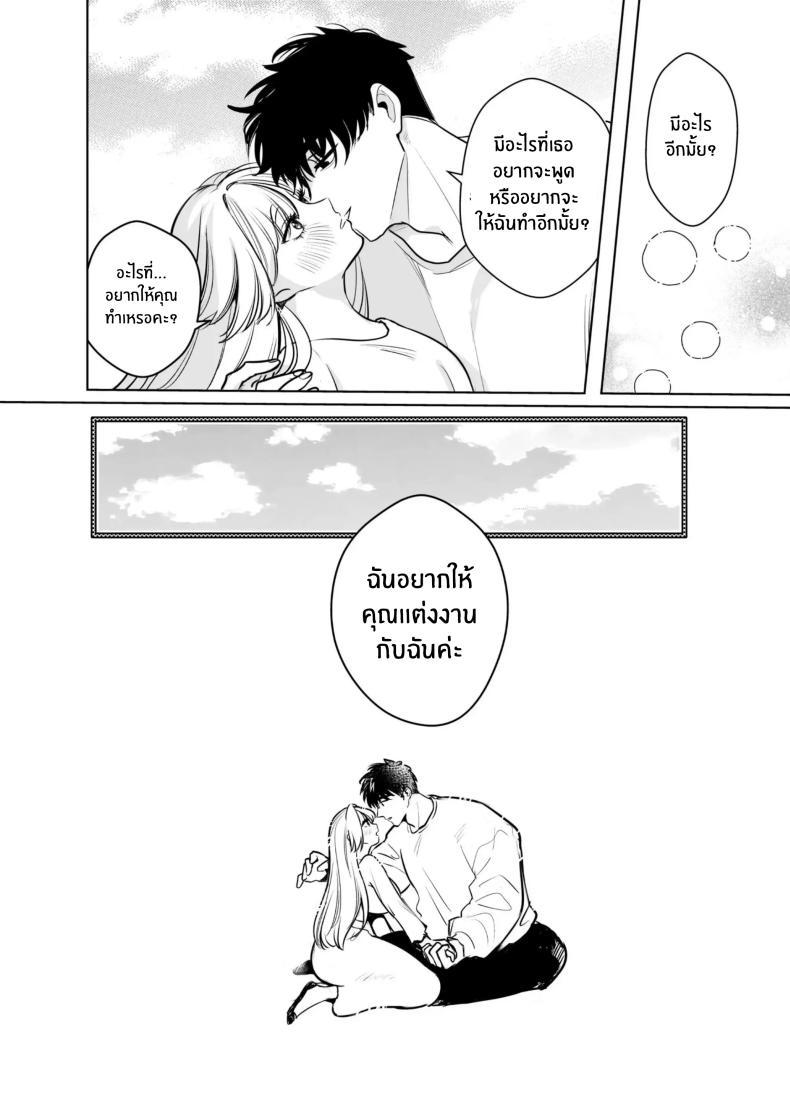 Doujin-Lc- อ่าน โดจิน มังฮวา เกาหลี ญี่ปุ่น จีน แปลไทย วันที่ทั้งสองกลับกันไม่ได้ [Rewr] Kaerenai Futari ~Taifuu no Yoru, Akogare no Senpai to...Aibeya Dekiai Nama Koubi~ ตอนที่ 1 2 3 4 5 6 7 8 9 10 11 12 13 14 ฟรี ไม่มีโฆษณา อ่าน โดจิน Manhwa เกาหลี ญี่ปุ่น จีน เรามีครบ คัดมาให้เน้นๆ โดจิน 18+ รับประกันความฟินโดย  Doujin Lc